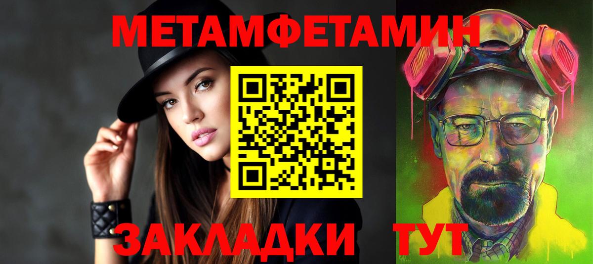 АМФЕТАМИН 97%  АМФ  Кизилюрт  Вход с VPN 