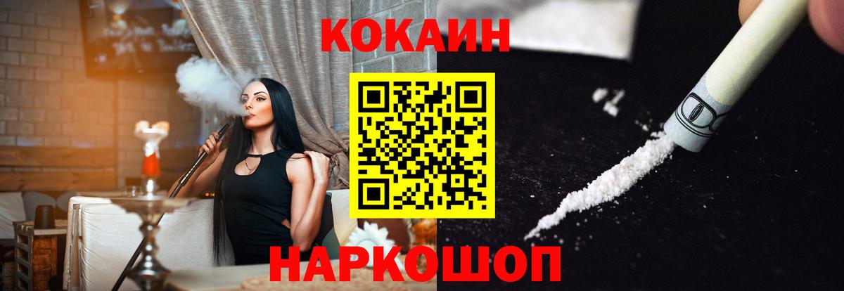 Cocaine Columbia Кизилюрт