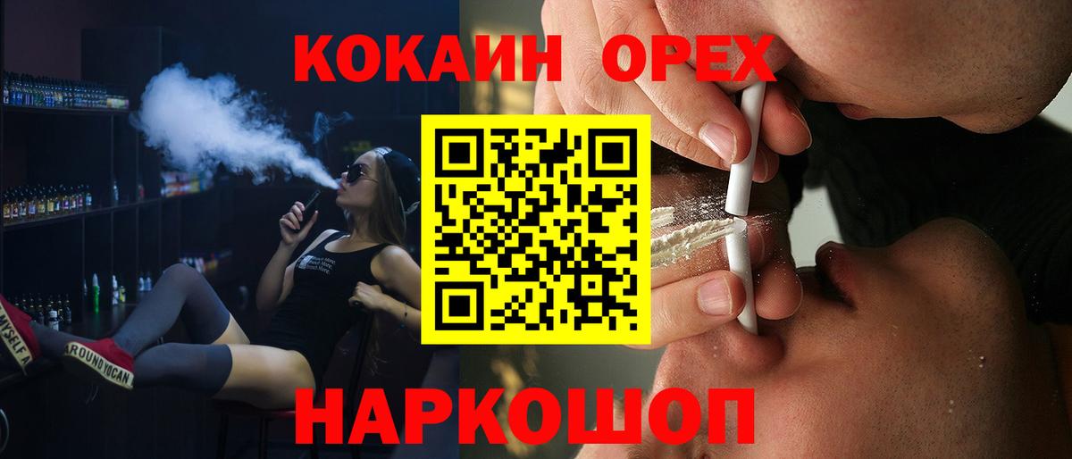 КОКАИН Перу  COCAIN Перу  Вход с VPN  Кизилюрт 