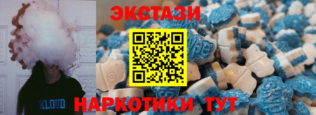 кракен   Вход с VPN  магазин продажи   Кизилюрт  ЭКСТАЗИ бентли  Экстази 250 мг  Ecstasy 