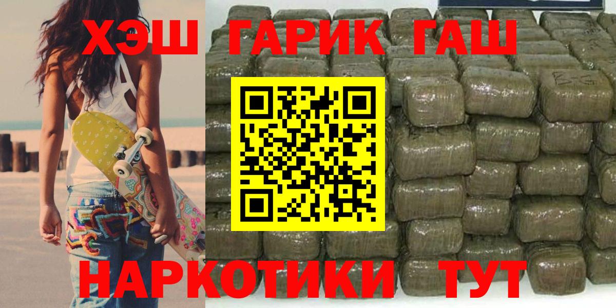 Гашиш Premium  Вход с VPN  Кизилюрт  Гашиш Изолятор 
