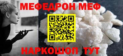 2c-b Краснодар