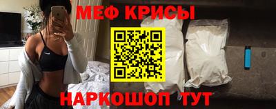 jwh Краснознаменск