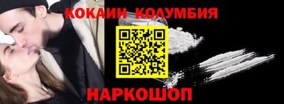 2c-b Краснодар