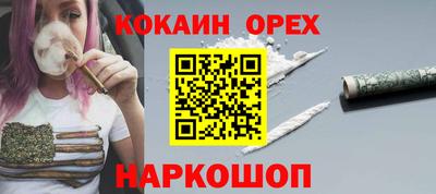 jwh Краснознаменск