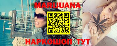 сатива Кунгур