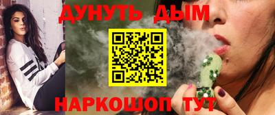 2c-b Краснодар