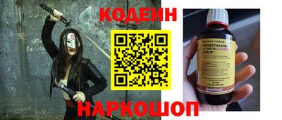 2c-b Краснодар