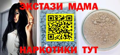сатива Кунгур