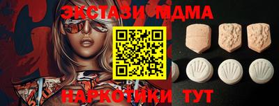 2c-b Краснодар