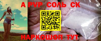 jwh Краснознаменск
