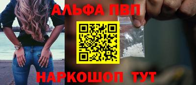 стаф Чебоксары