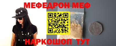 2c-b Краснодар