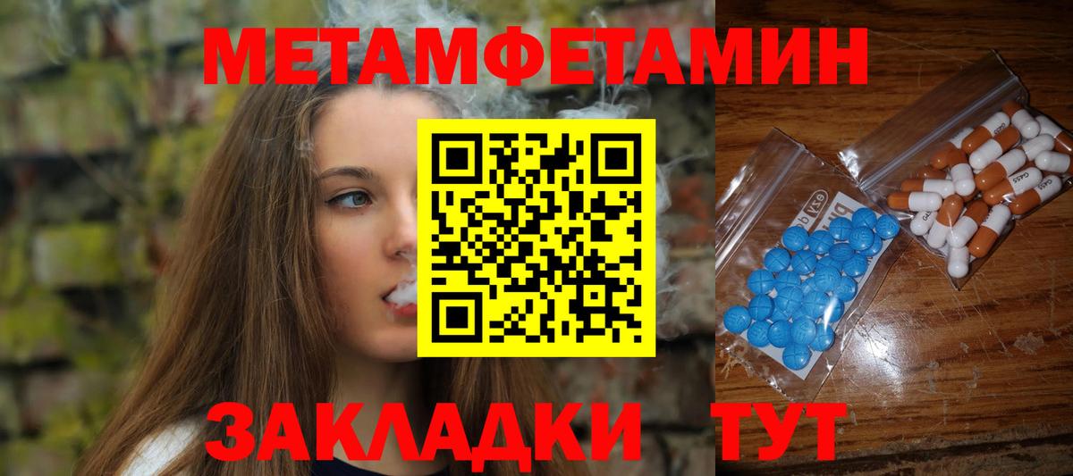 Метамфетамин винт  Вход с VPN  Кизилюрт 