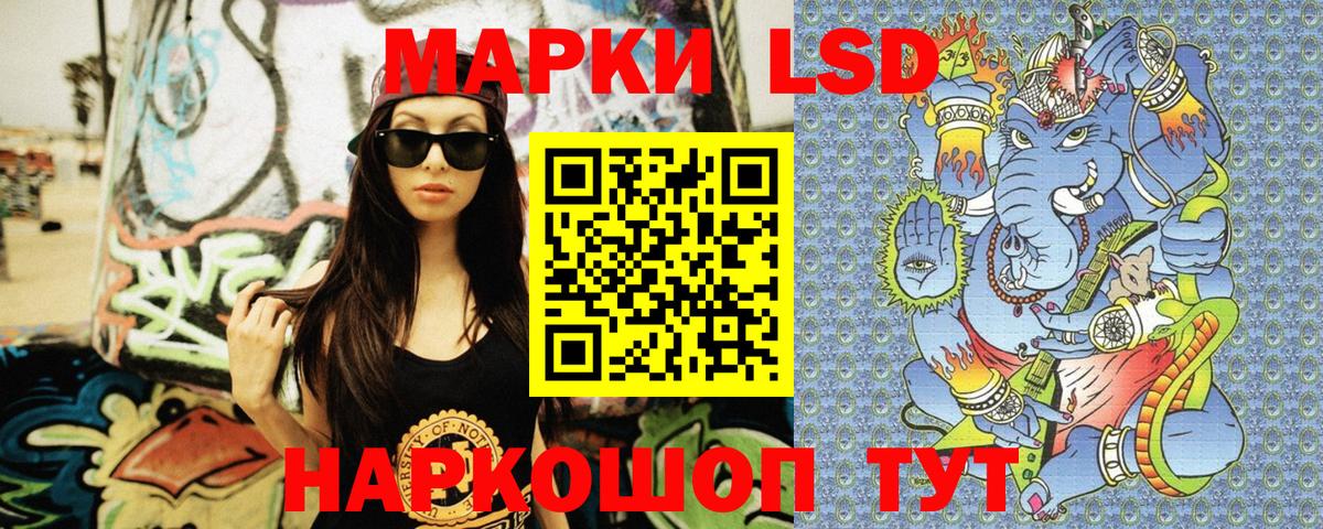 Марки NBOMe 1500мкг  Вход с VPN  Наркотические марки  Кизилюрт 