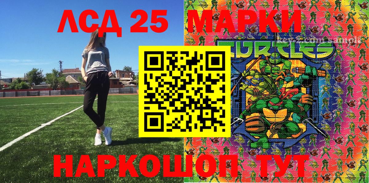 Марки NBOMe 1,5мг Кизилюрт
