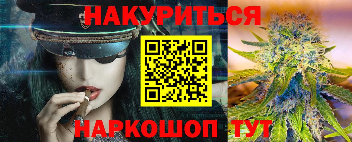 Каннабис гибрид  Бошки Шишки THC 21%  Вход с VPN  Канабис MAZAR  Кизилюрт 